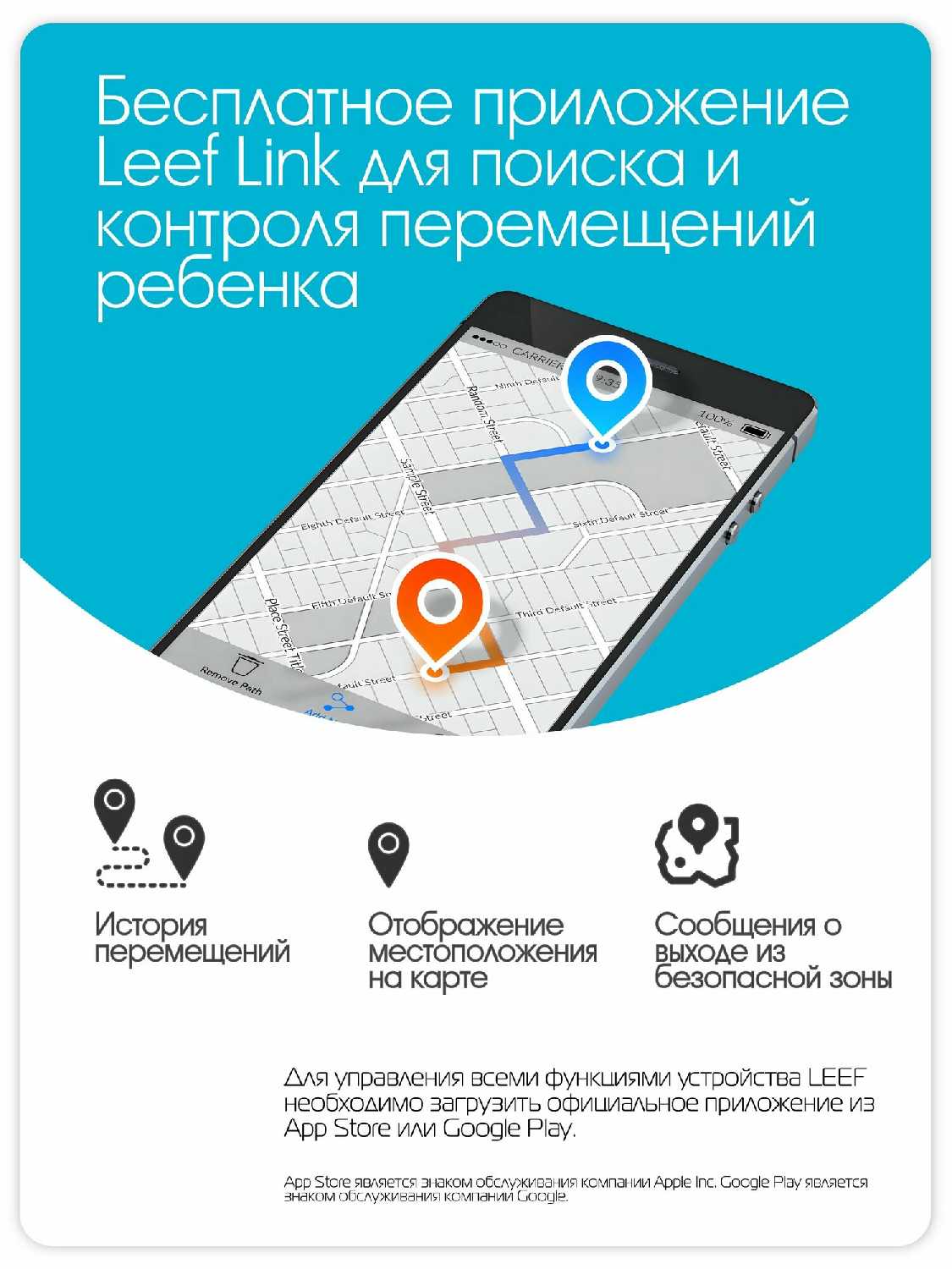 Детские умные часы Leef Skyler фотография 12
