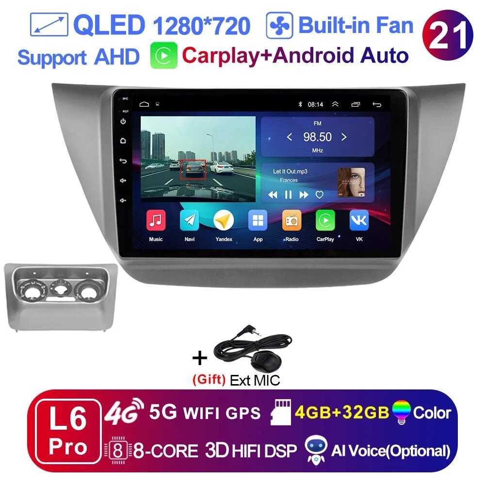Автомобильный радиоприемник LEHX Pro 8-ядерный QLED DSP (LEHX) фотография 29