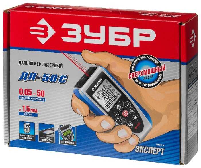 Лазерный дальномер ЗУБР ДЛ-50С фотография 1
