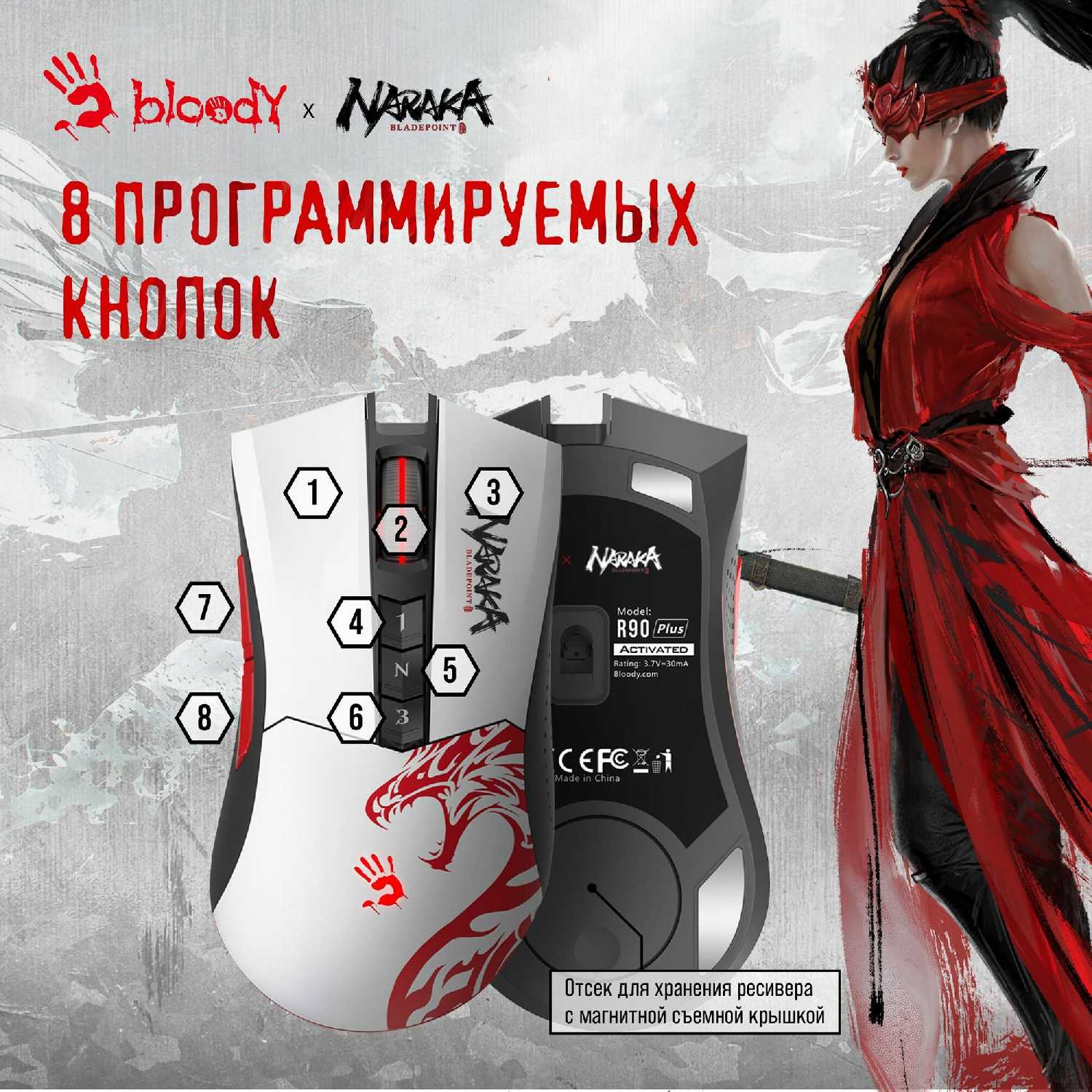 Мышь A4Tech Bloody R80 Plus Skull [оптическая 5000dpi беспроводная USB 7but] фотография 9