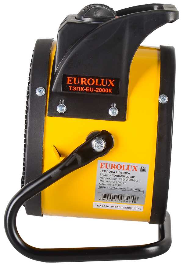 Электрическая тепловая пушка Eurolux ТЭПК-EU-2000K без горелки (2 кВт) фотография 2