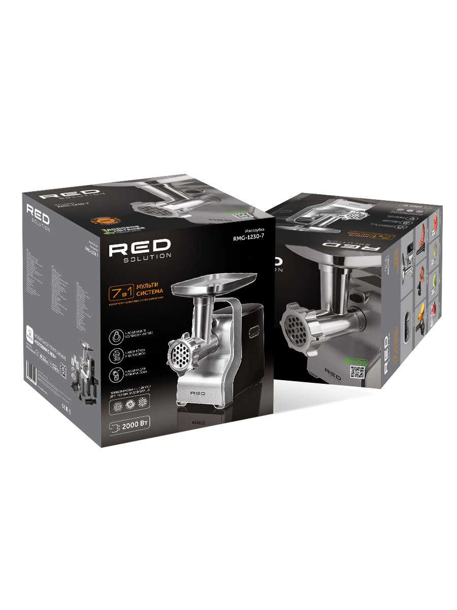 Мясорубка RED SOLUTION RMG-1230-7 фотография 3