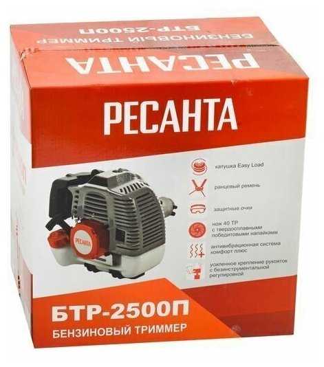 Триммер бензиновый РЕСАНТА БТР-2500П фотография 14