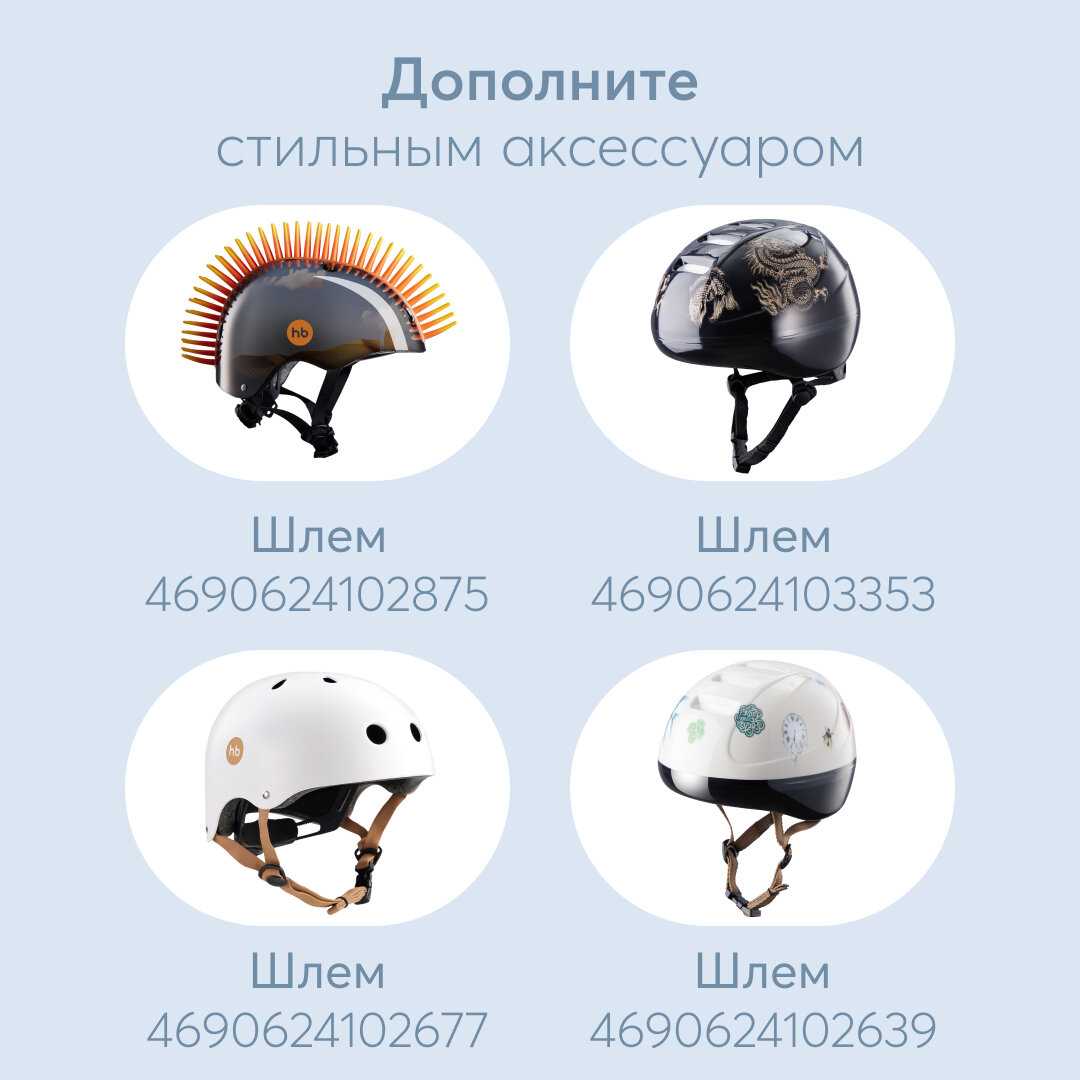 Беговел Happy Baby Speedy (50032) фотография 25