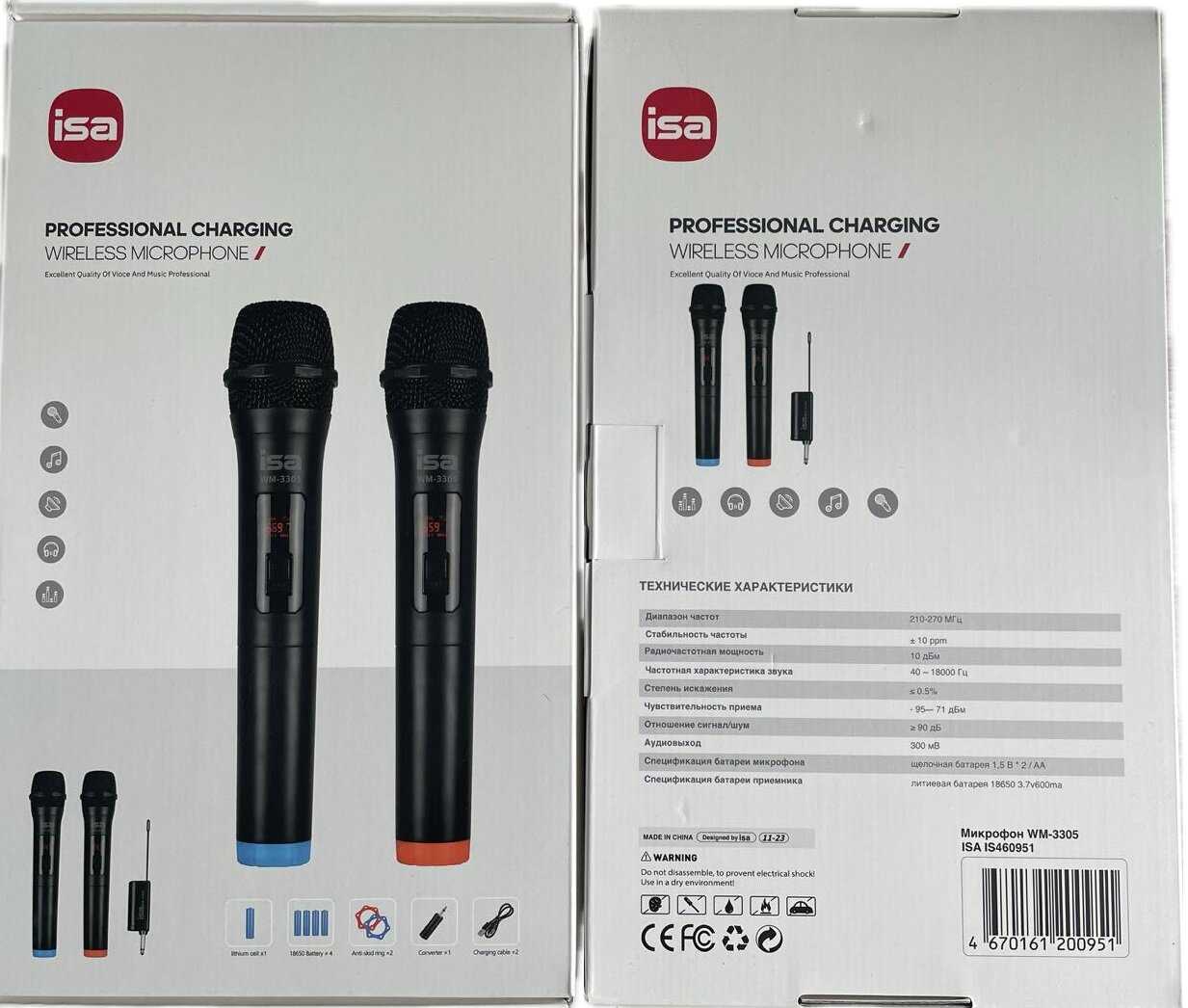 Беспроводной портативный микрофон WM-3305 фотография 1