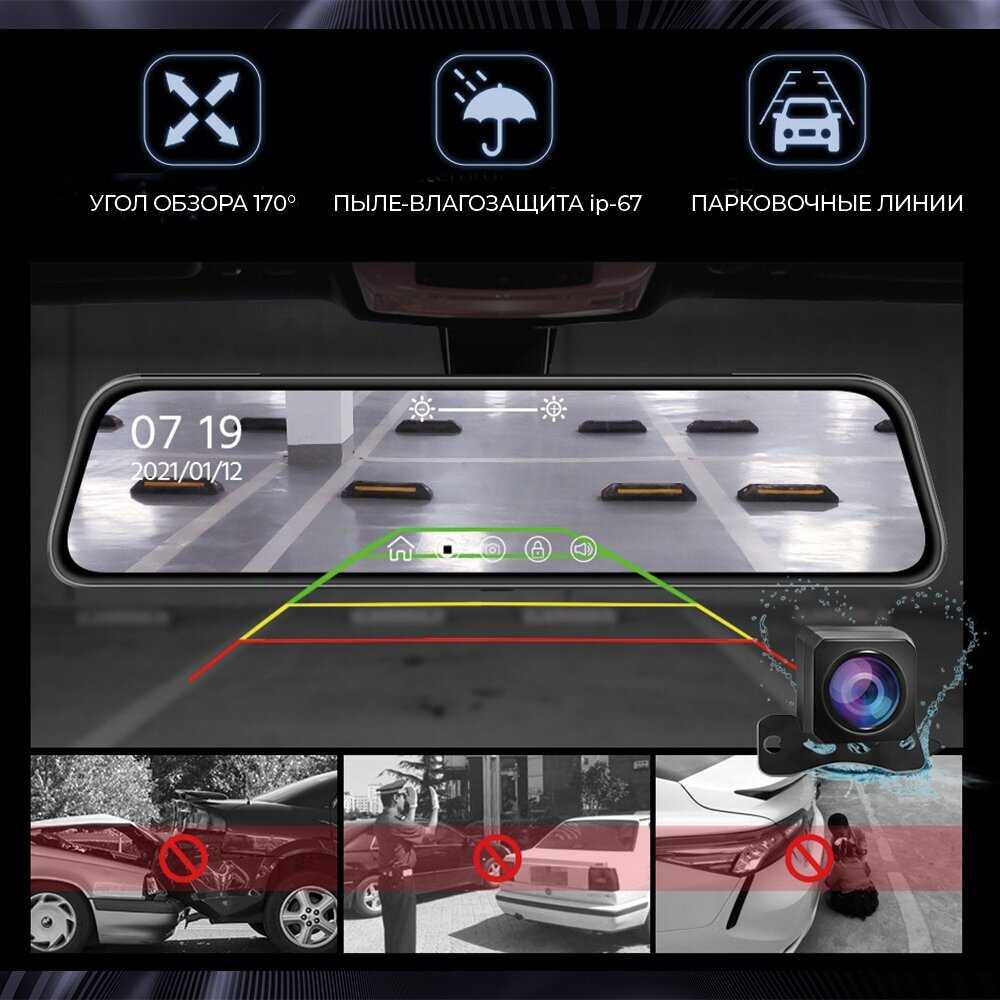 Видеорегистратор XZ 7 с камерой заднего вида фотография 6
