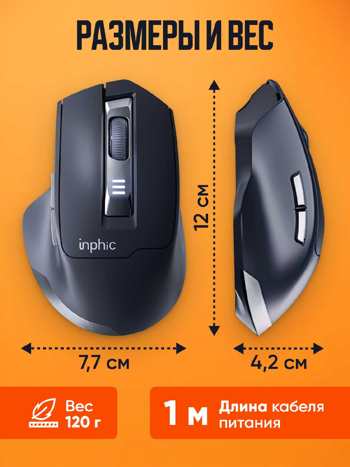 Беспроводная мышь M9 фотография 20