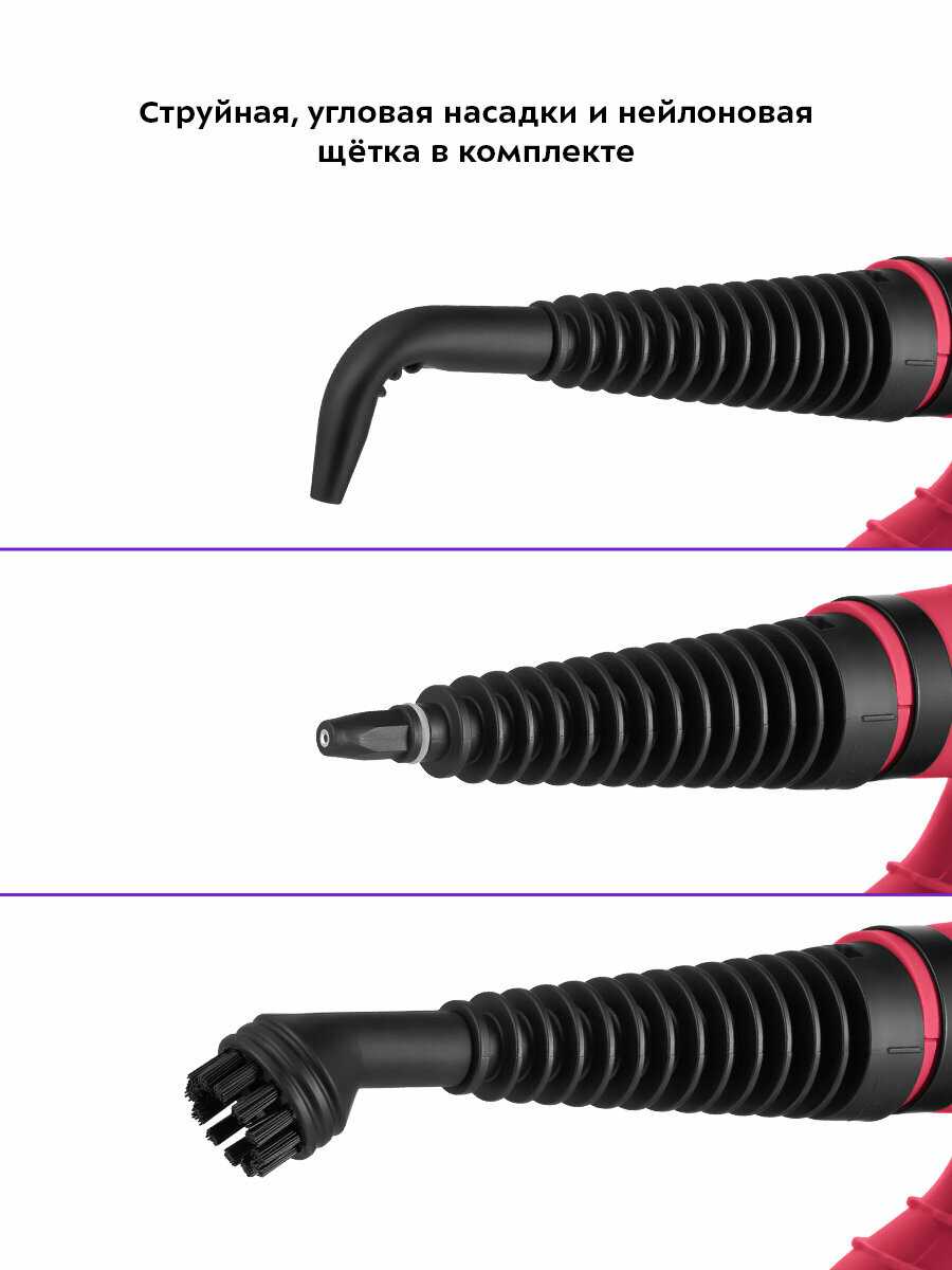 Пароочиститель Kitfort КТ-9193-1 фотография 6