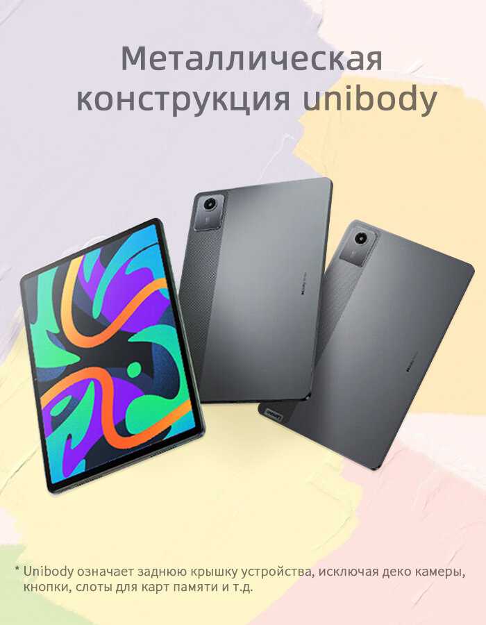 Планшетный ПК Lenovo K10pro (4 ГБ + 128 ГБ, Wi-Fi) фотография 19
