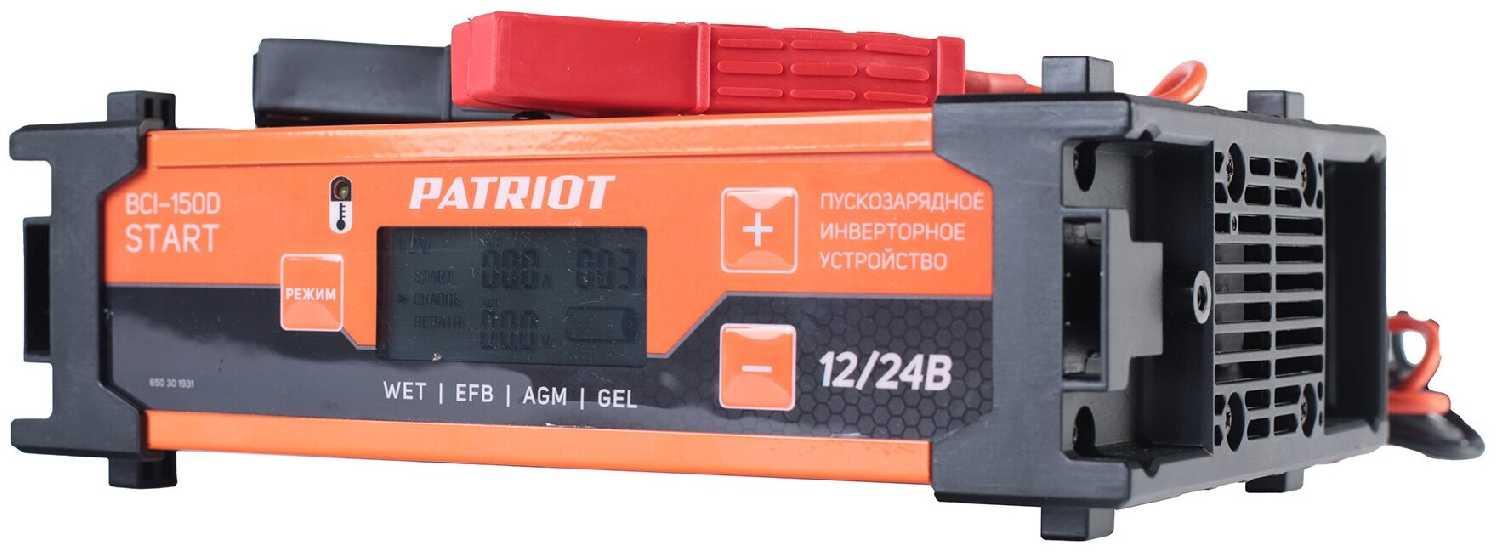 Пускозарядное инверторное устройство PATRIOT BCI-150D-Start 650301931 фотография 6