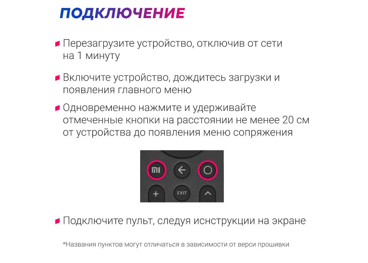 Голосовой пульт XIAOMI Голосовой пульт (XMRM-19) фотография 5
