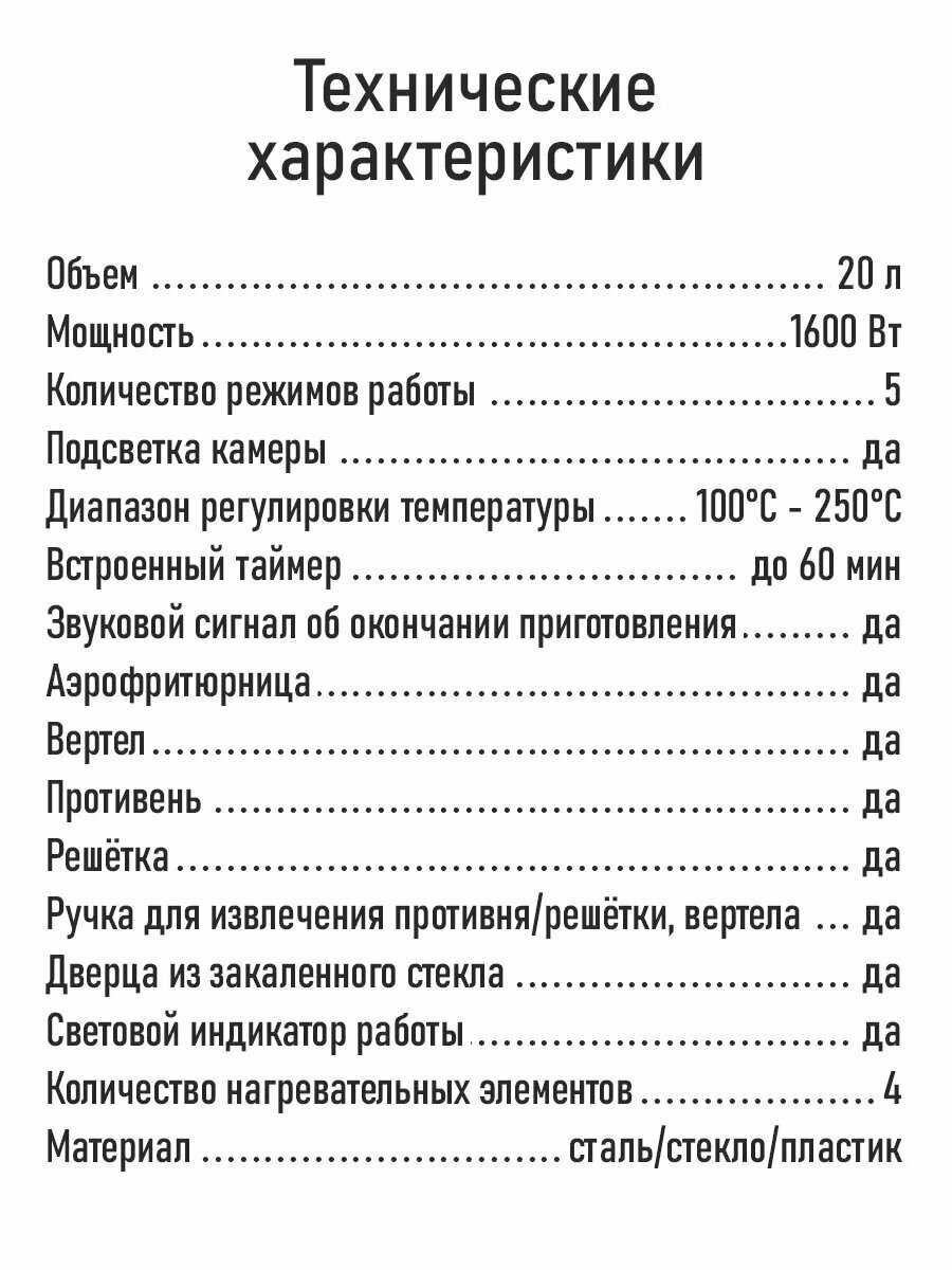 Мини-печь STINGRAY ST-EO116A фотография 4