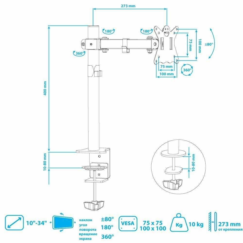 Кронштейн Kromax CASPER-506 фотография 3