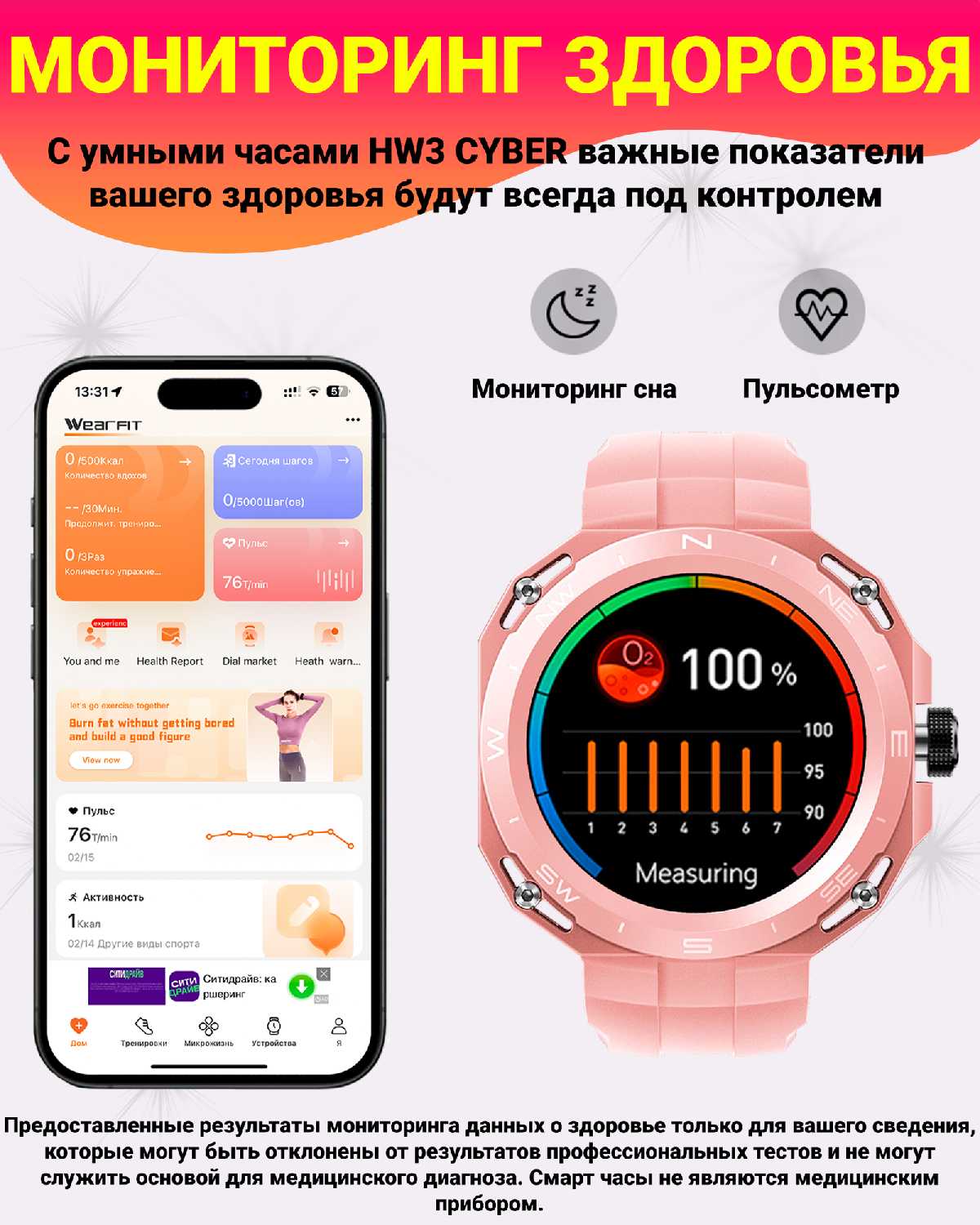 Умные смарт часы Cyber PREMIUM Smart Watch (HW3) фотография 17