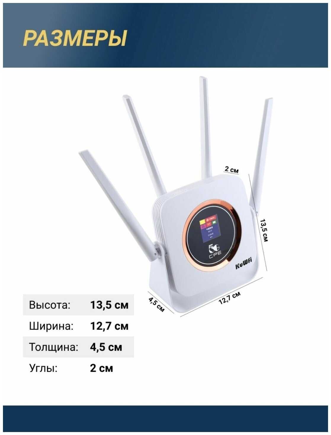 Стационарный Wi-Fi роутер TIANJIE CPE 904 с аккумулятором 3000mah + СИМ карта В комплекте! фотография 4