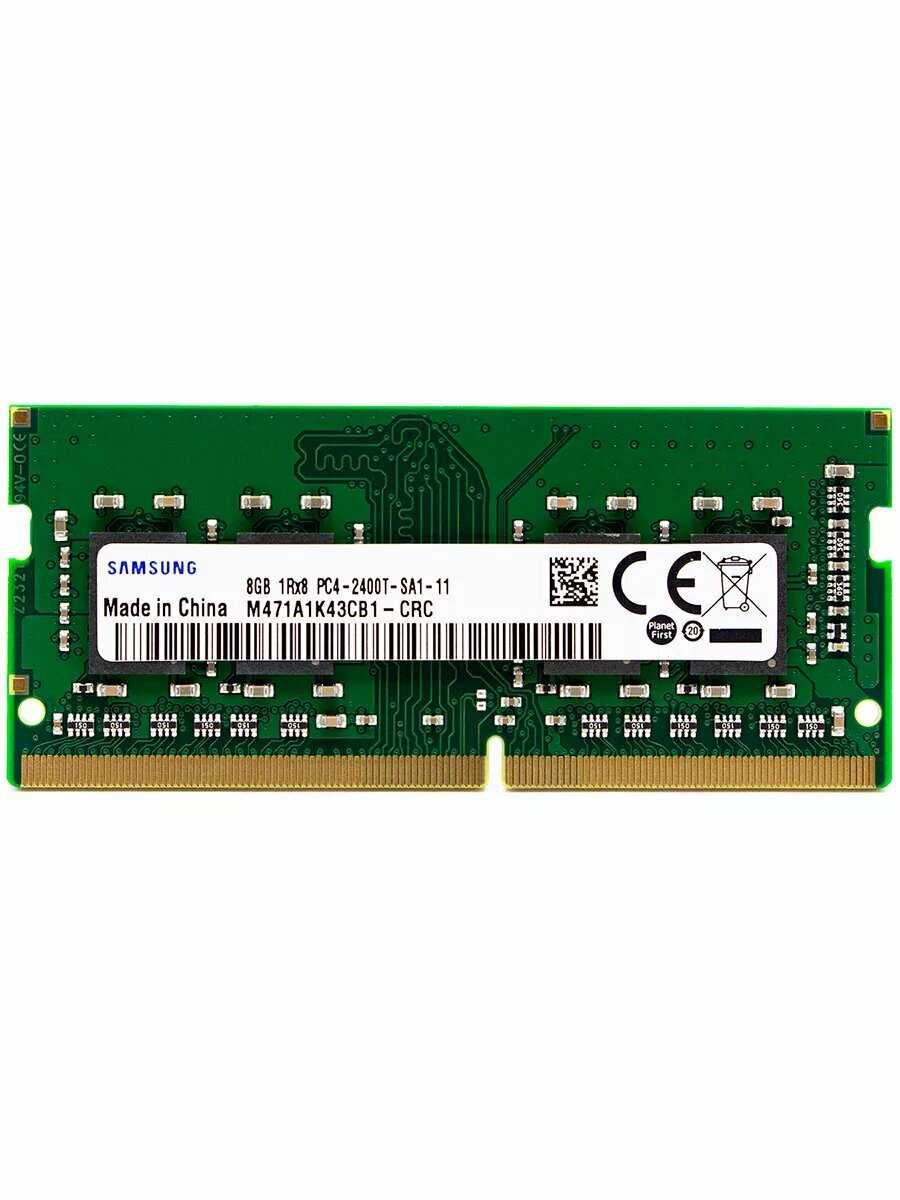 Оперативная память Samsung Basic 8 ГБ DDR4 SODIMM CL17 (M471A1K43CB1-CRC) фотография 1