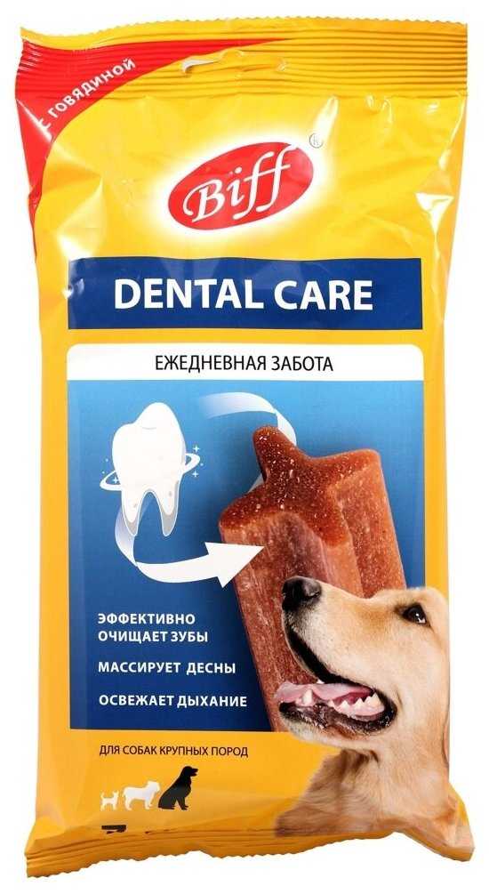 Лакомство для собак Biff Dental Care (270г) фотография 15