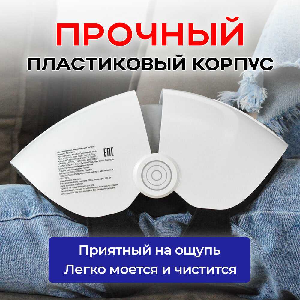 Массажер Takasima Массажер для коленей Takasima фотография 10