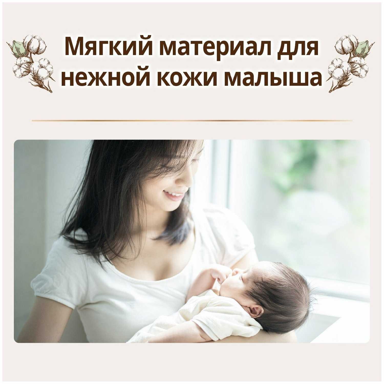Подгузники детские Moony Organic 0 NB XS до 3 кг, 52 шт фотография 2