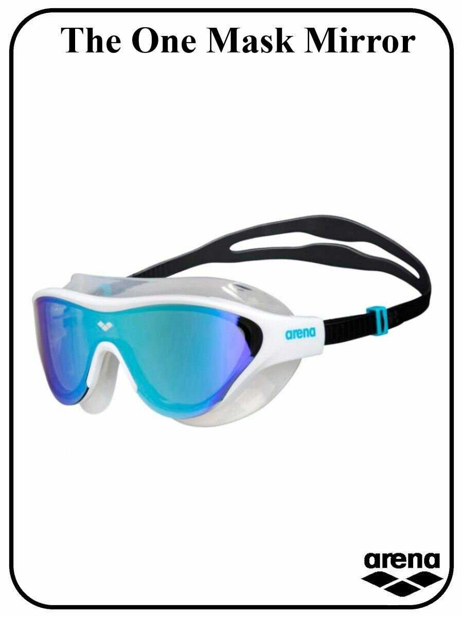 Очки для плавания ARENA The One Mask Mirror (100) фотография 23