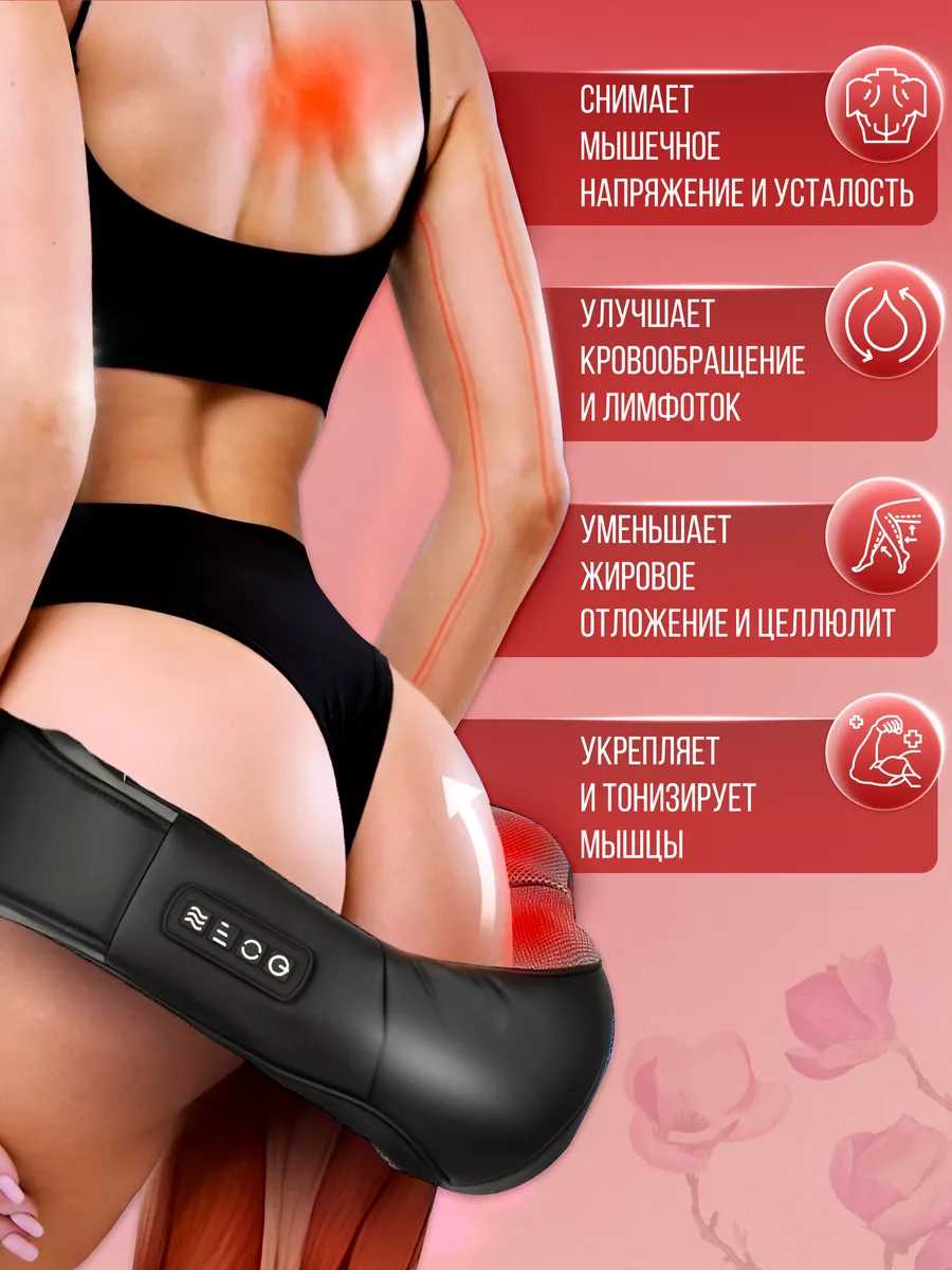 Комбинированный массажер Комбинированный массажер для тела фотография 11