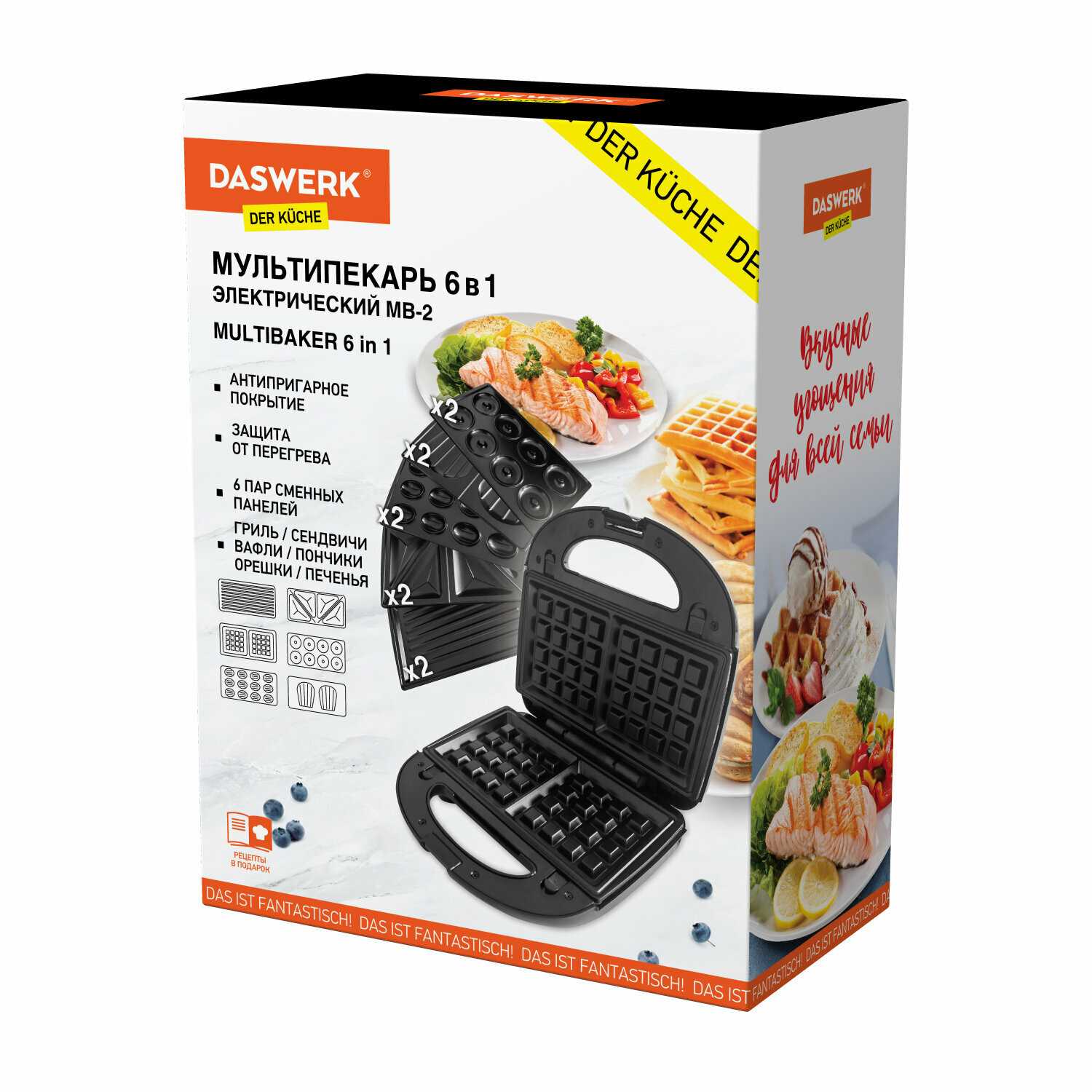 Мультипекарь DASWERK Мультипекарь 6 в 1 фотография 9