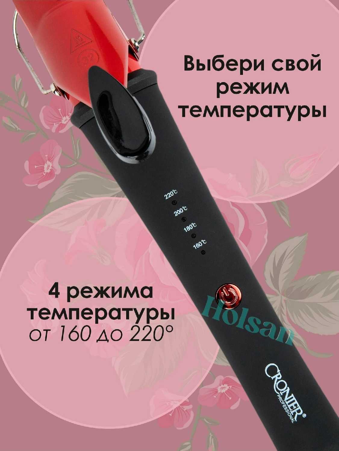 Плойка для волос 32мм фотография 12