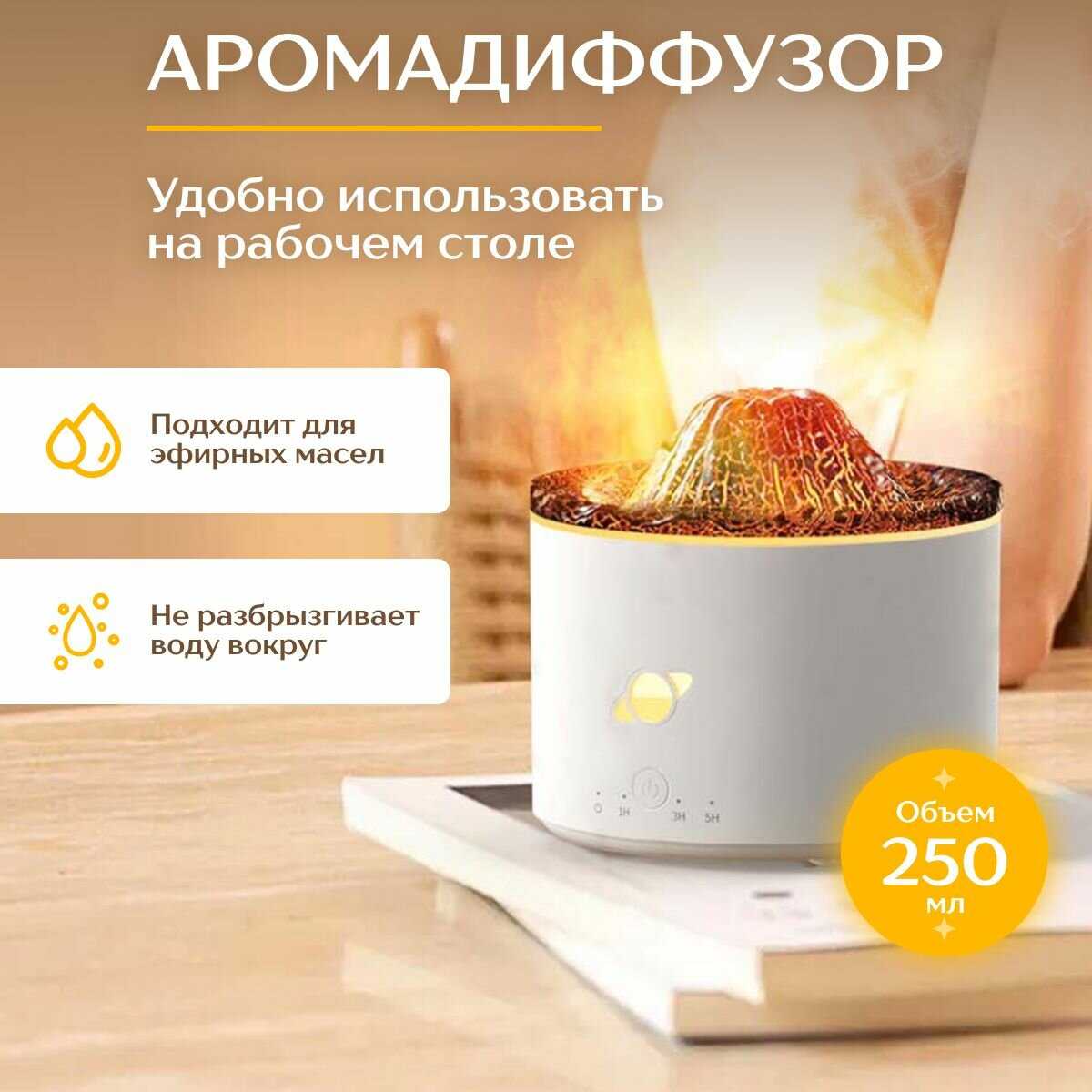 Увлажнитель воздуха KING Professional Увлажнитель воздуха, аромадиффузор фотография 1