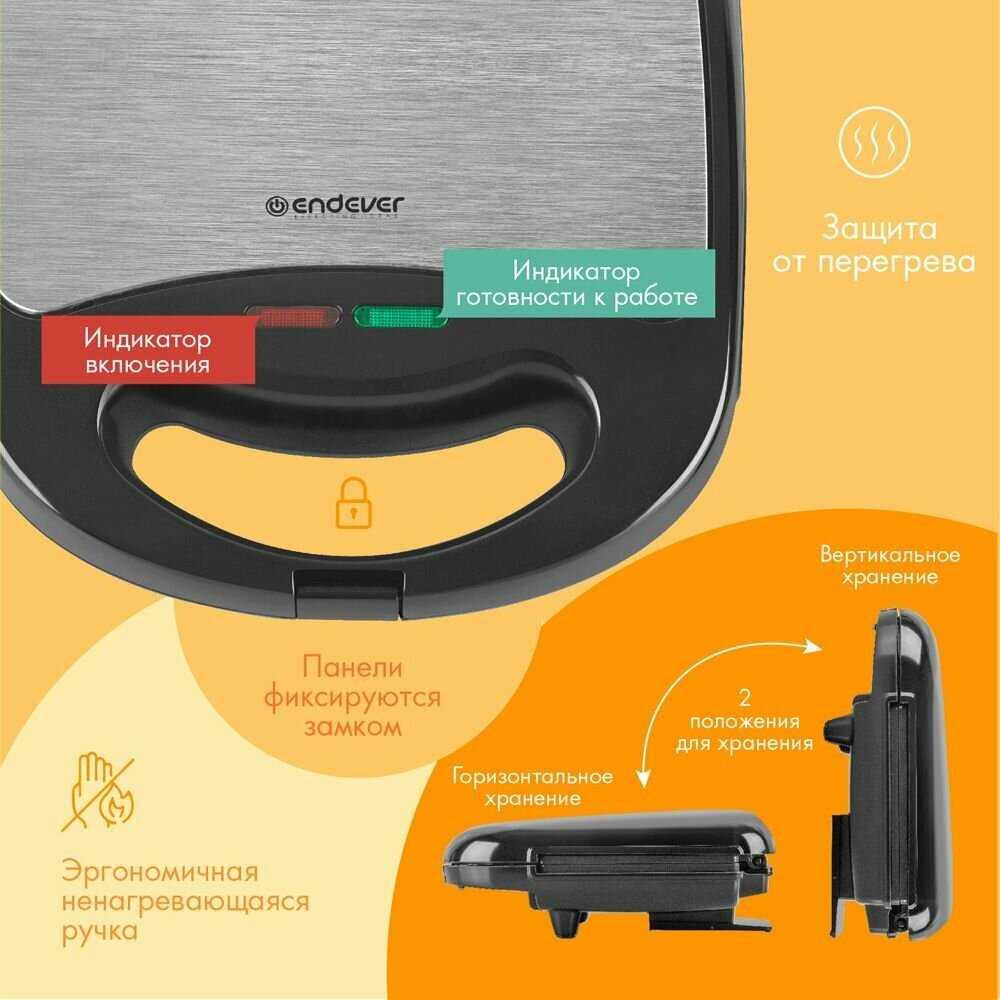 Сэндвичница Endever Skyline (SM-29) фотография 25