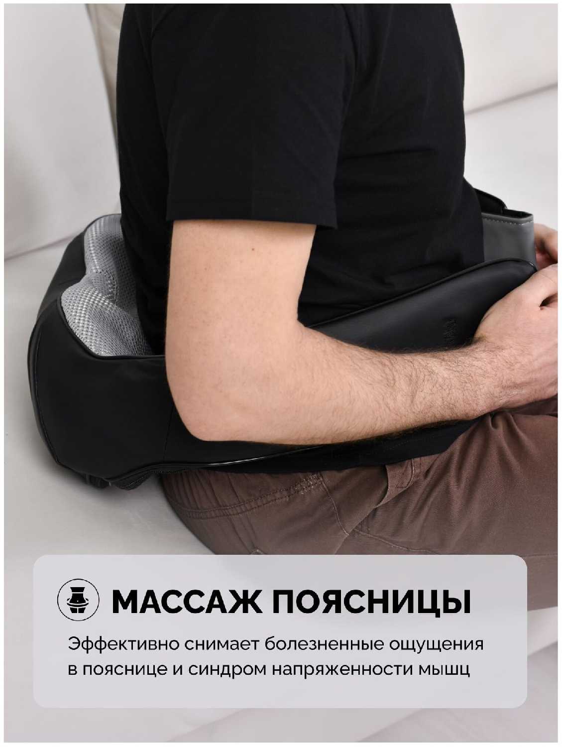 Массажер RESTART uBlack электрический массажер с подогревом фотография 3
