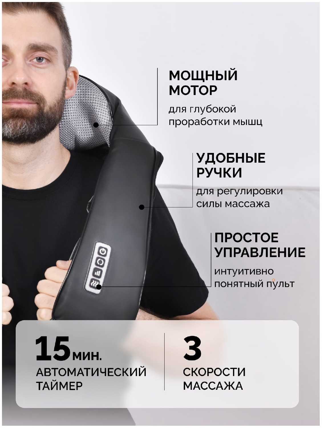 Массажер RESTART uBlack электрический массажер с подогревом фотография 4