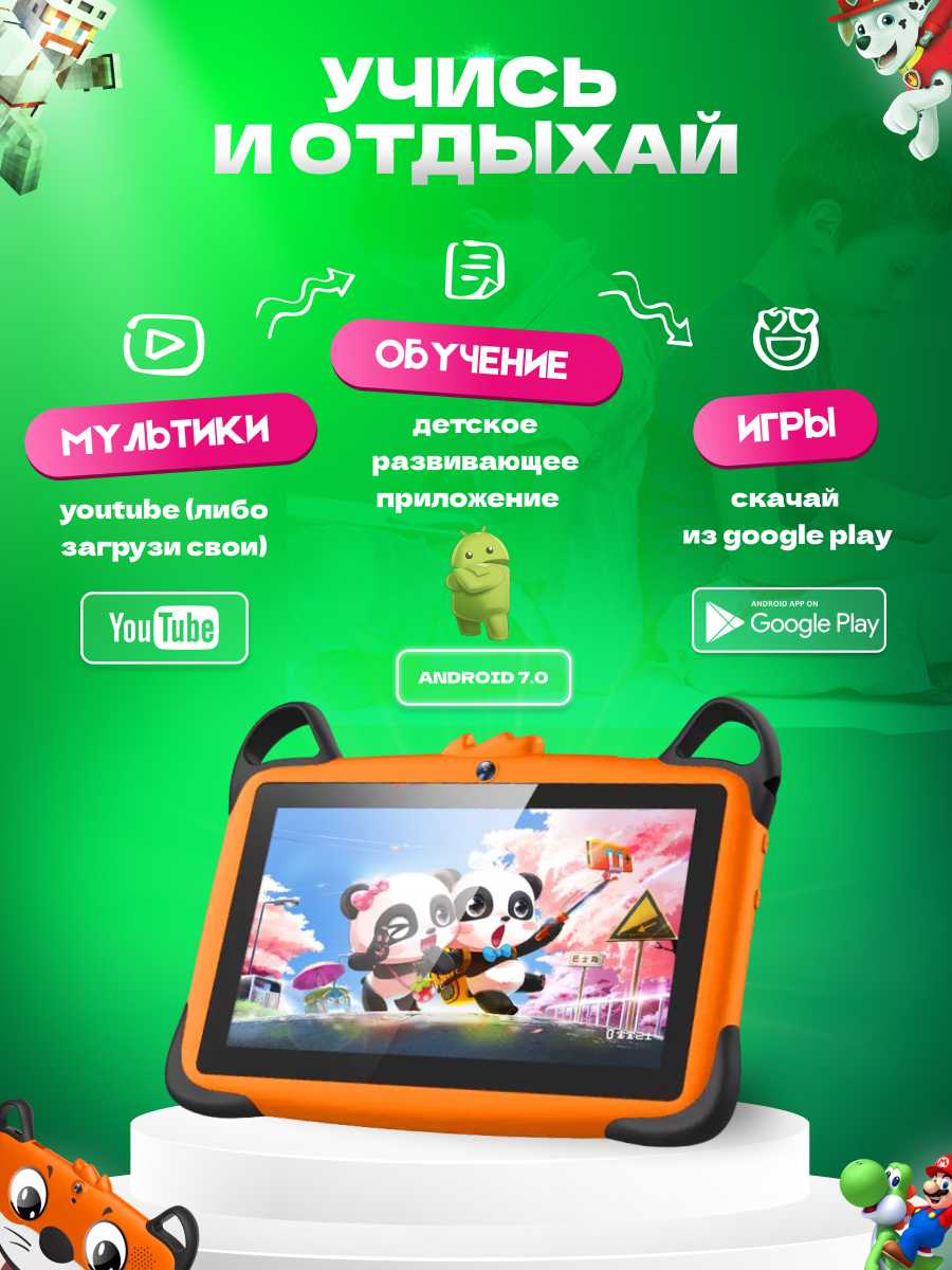 Планшет Wintouch K717 фотография 7
