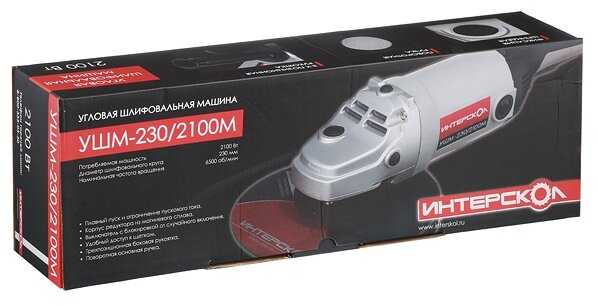 Аккумуляторная УШМ Интерскол УШМ-230/2100М (60.1.1.00/60.1.2.00) фотография 5