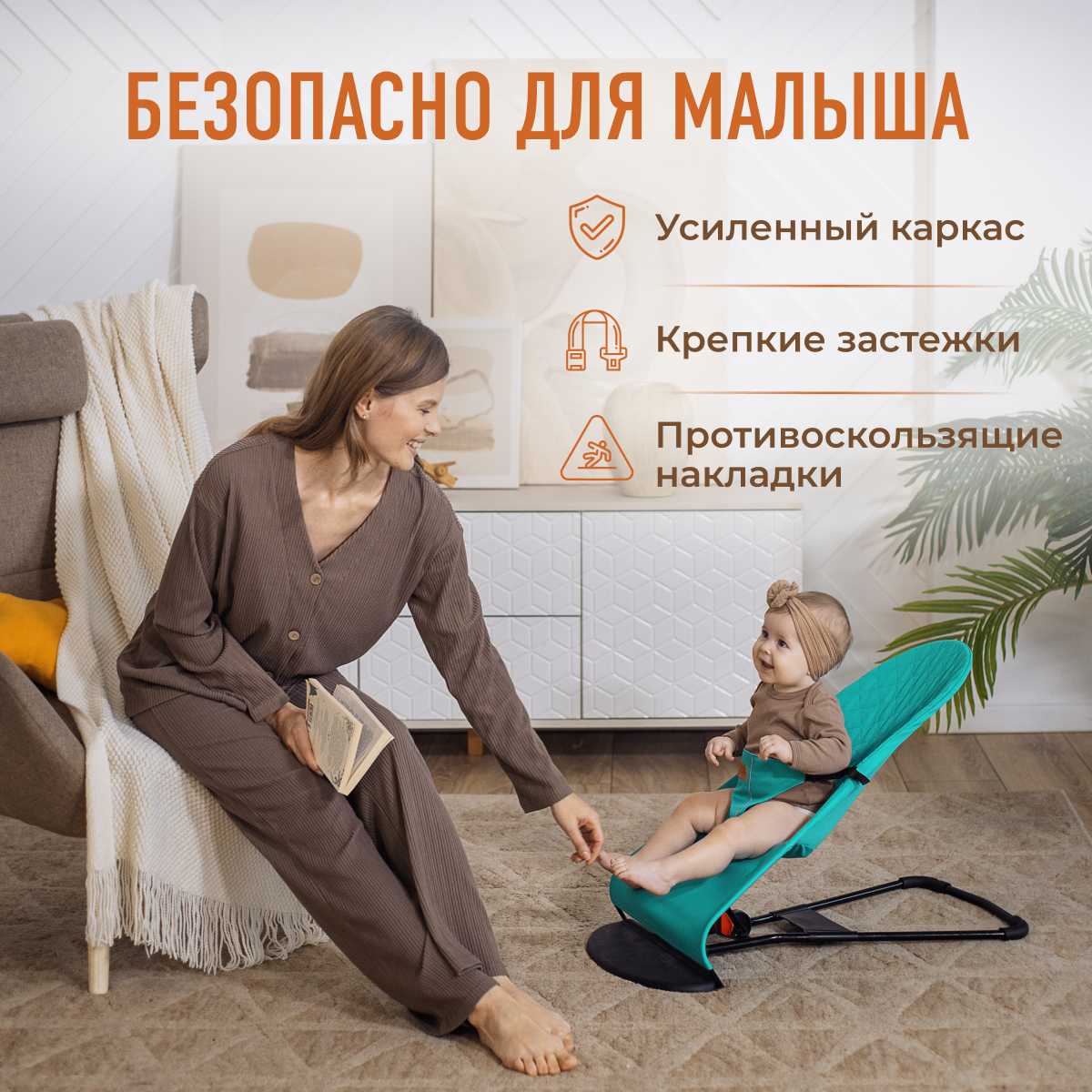 Детский шезлонг Mamagoods Складной шезлонг фотография 1