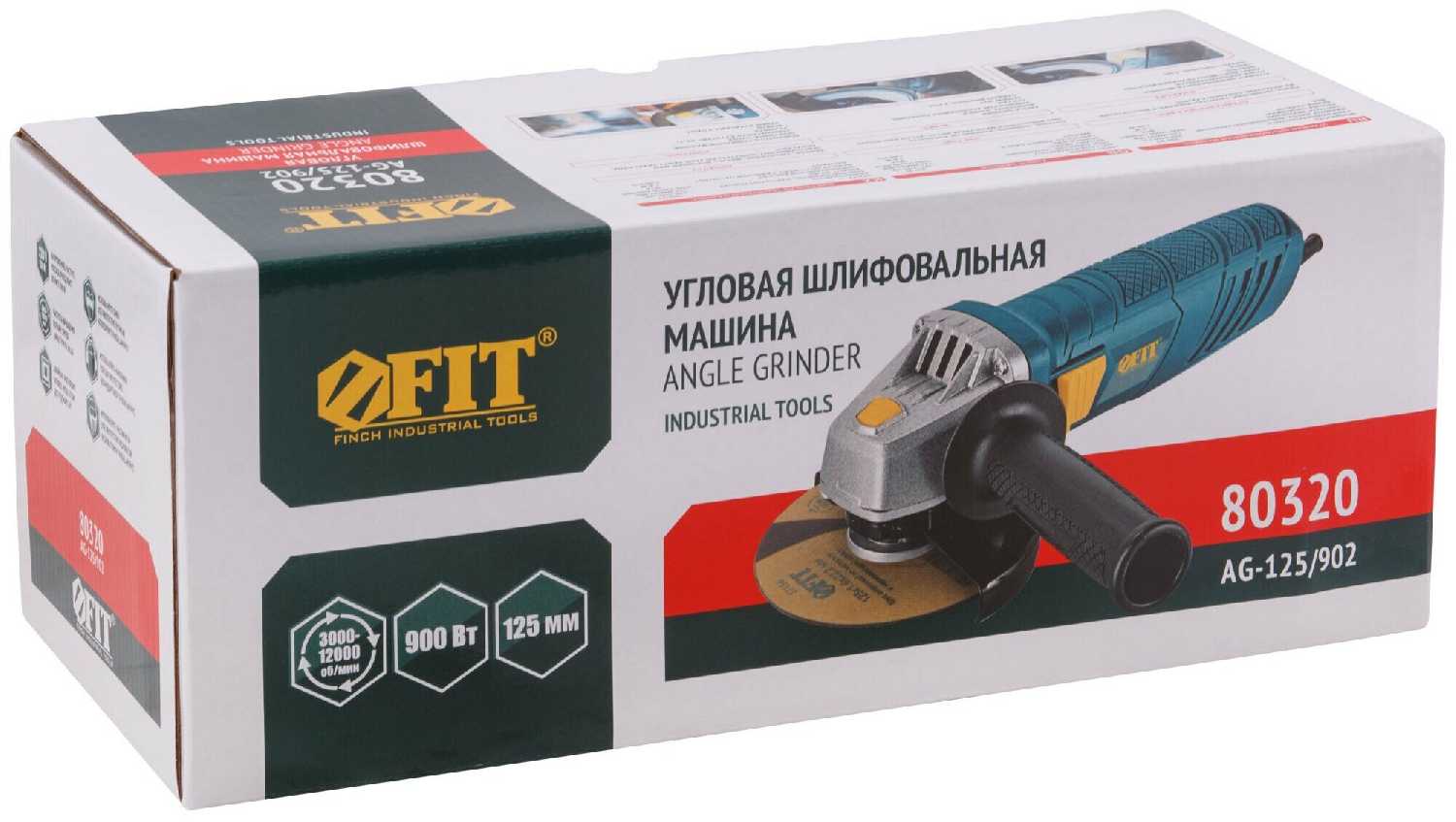 УШМ FIT AG-125/920 фотография 4