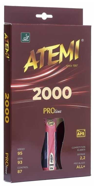 Ракетки для настольного тенниса ATEMI PRO 2000 AN фотография 7