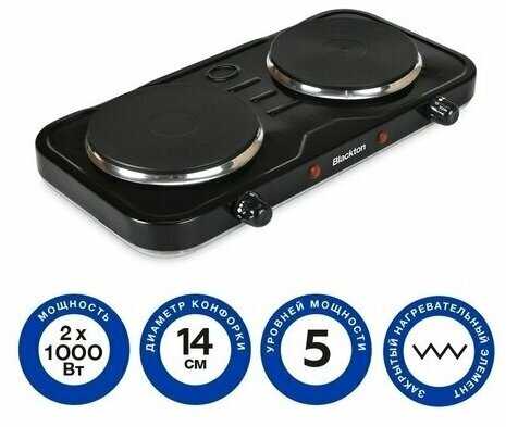 Электрическая плита Blackton Bt HP218B фотография 1
