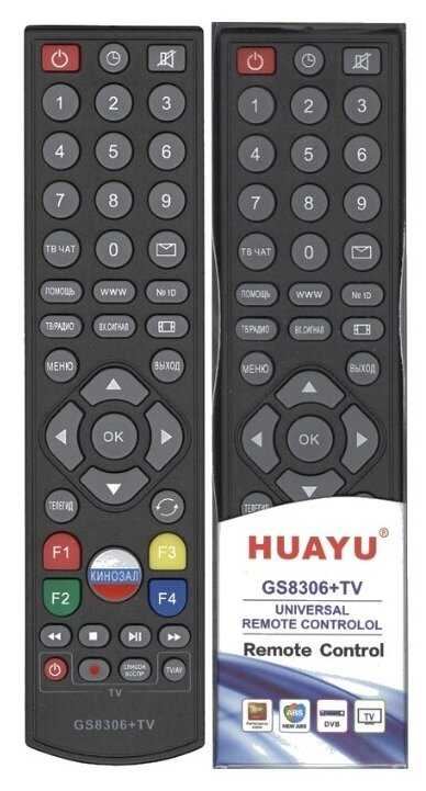 Пульт ДУ Huayu GS8306+TV для спутниковых ресиверов и телевизоров