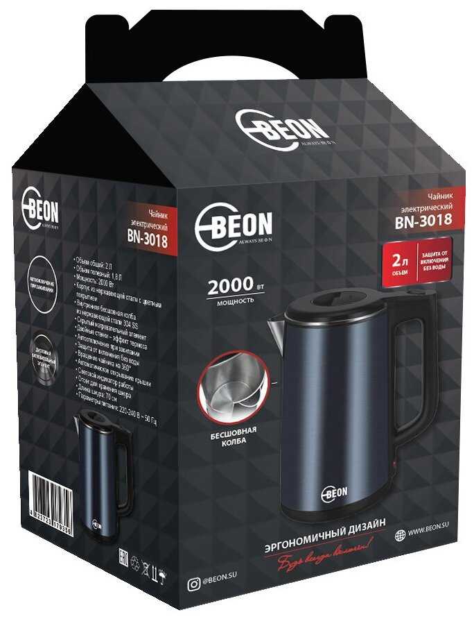 Чайник электрический BEON Чайник электрический BEON BN-3018 фотография 8