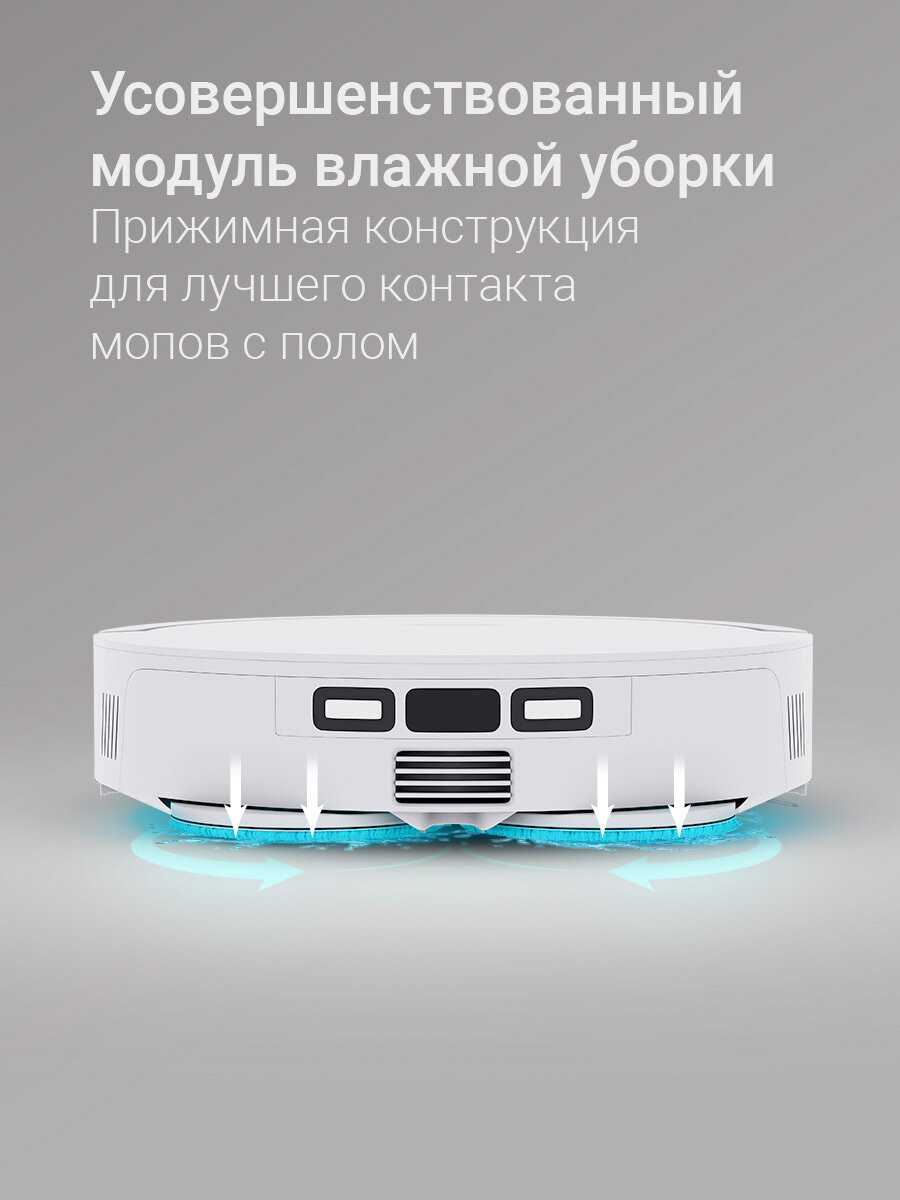 Робот-пылесос Redmond VR1329S фотография 1