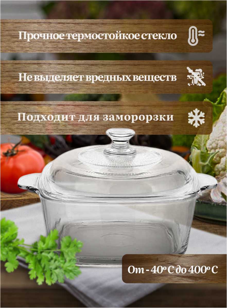 Кастрюля Кастрюля-жаровня (21.7 х 17.5 см) фотография 15