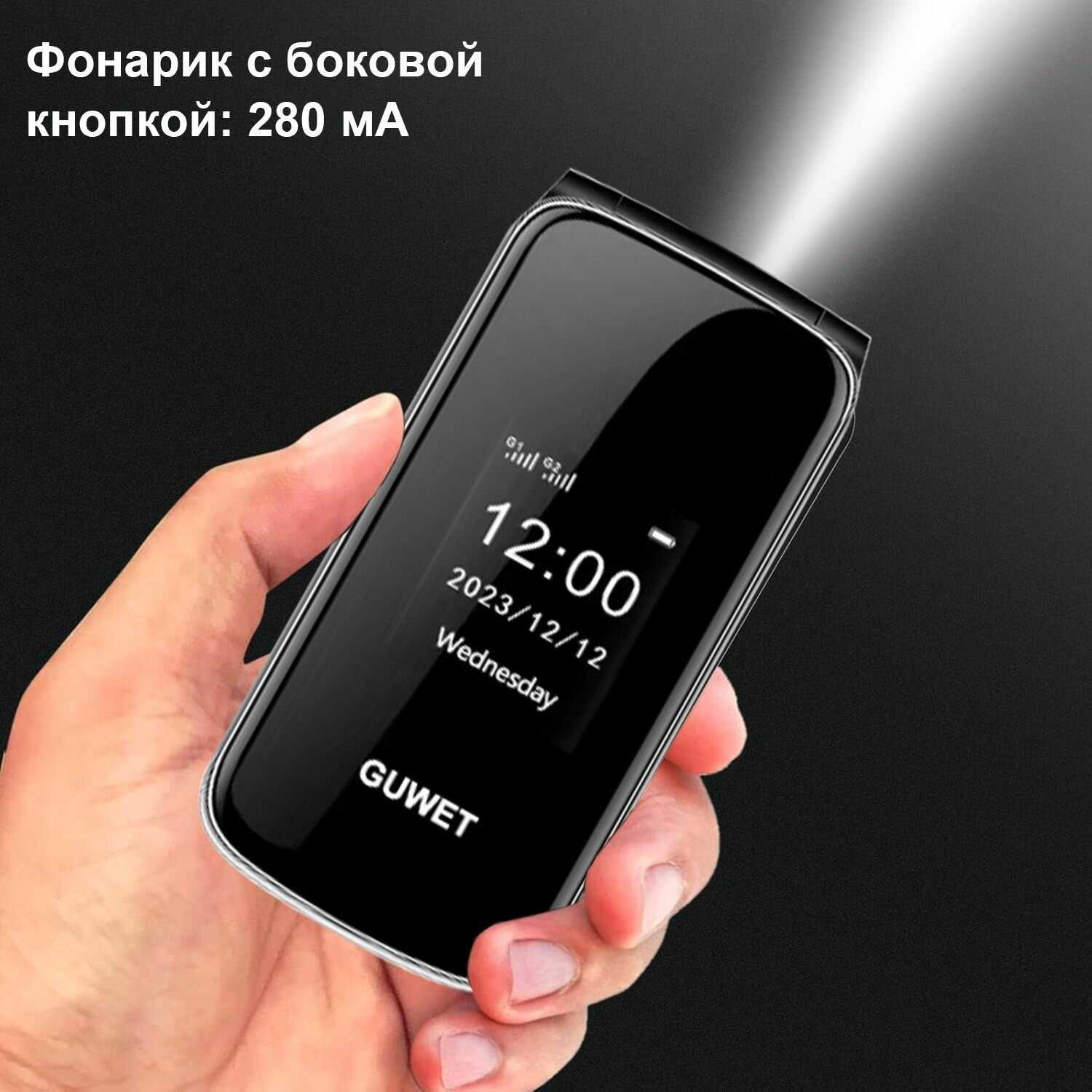 Телефон кнопочный G739 фотография 5