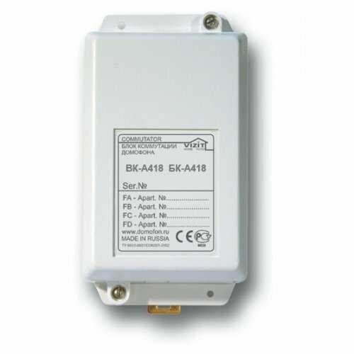 Блок коммутации Vizit Блок коммутации (А418) фотография 1
