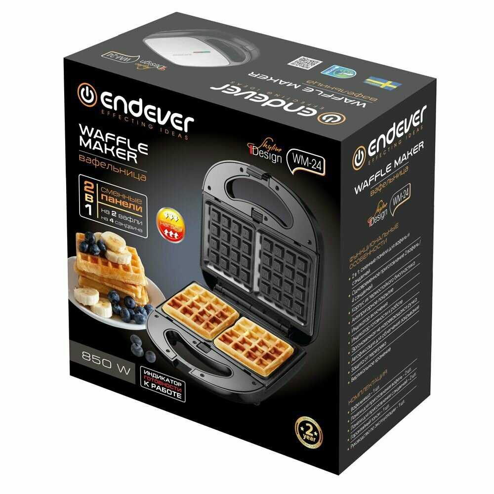 Бутербродница ENDEVER SM-30 фотография 14