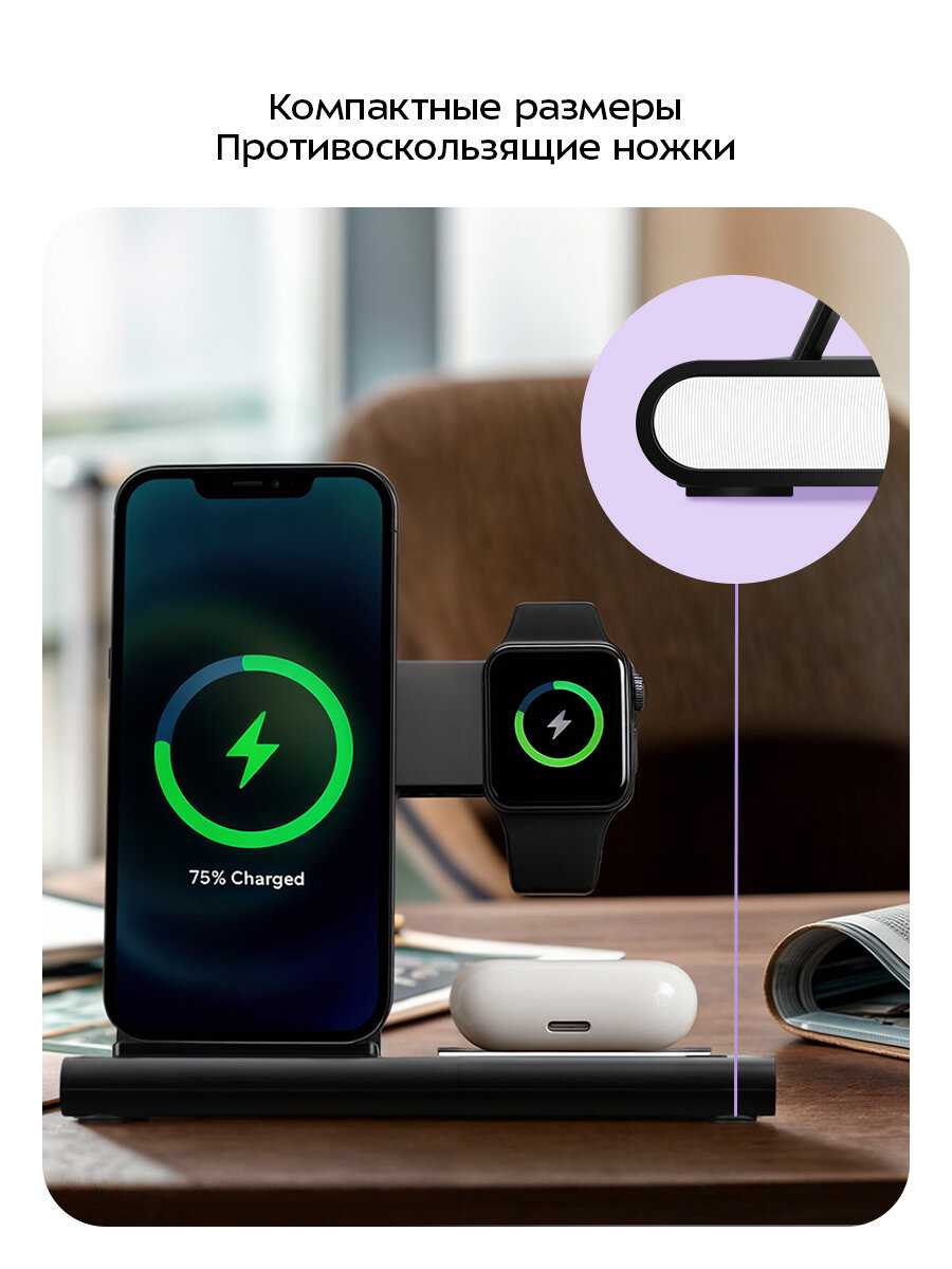 Зарядная станция Kitfort КТ-3753 фотография 7