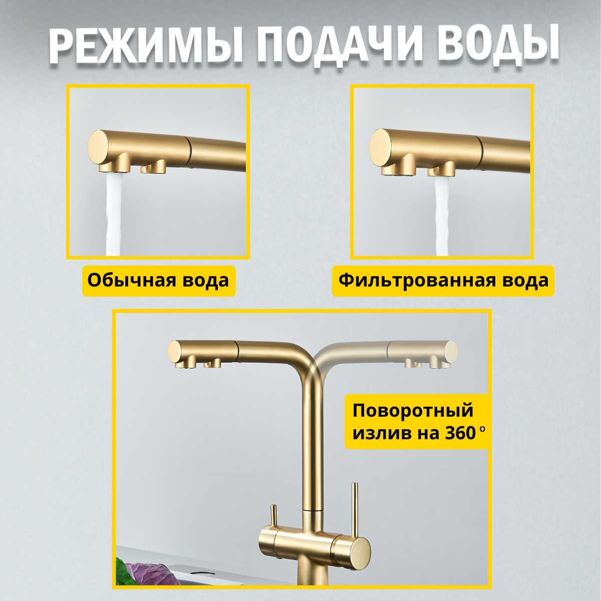 Смеситель для кухни DHome с фильтром и выдвижным изливом фотография 21