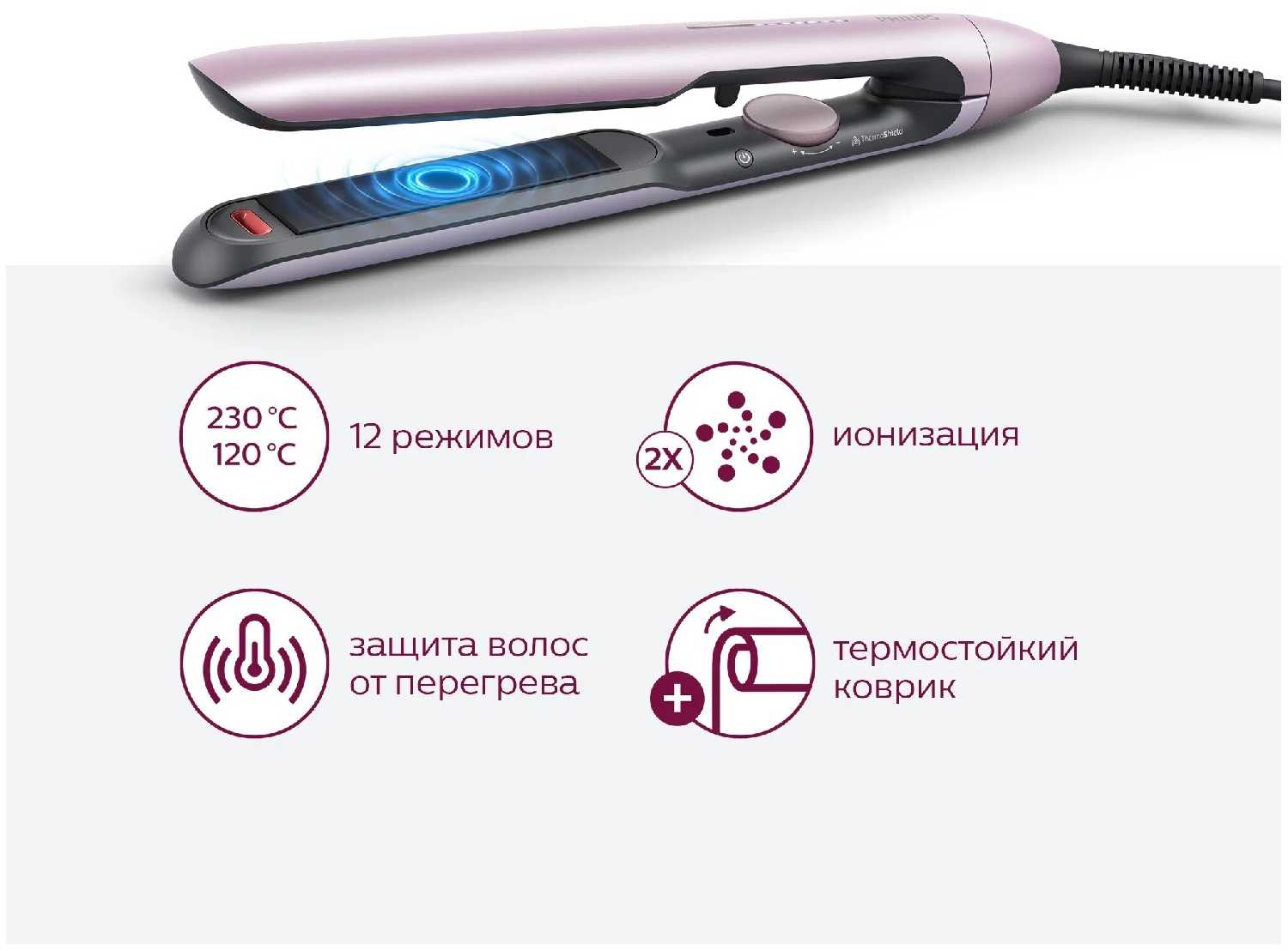 Philips BHS530 (BHS530/00) фотография 8