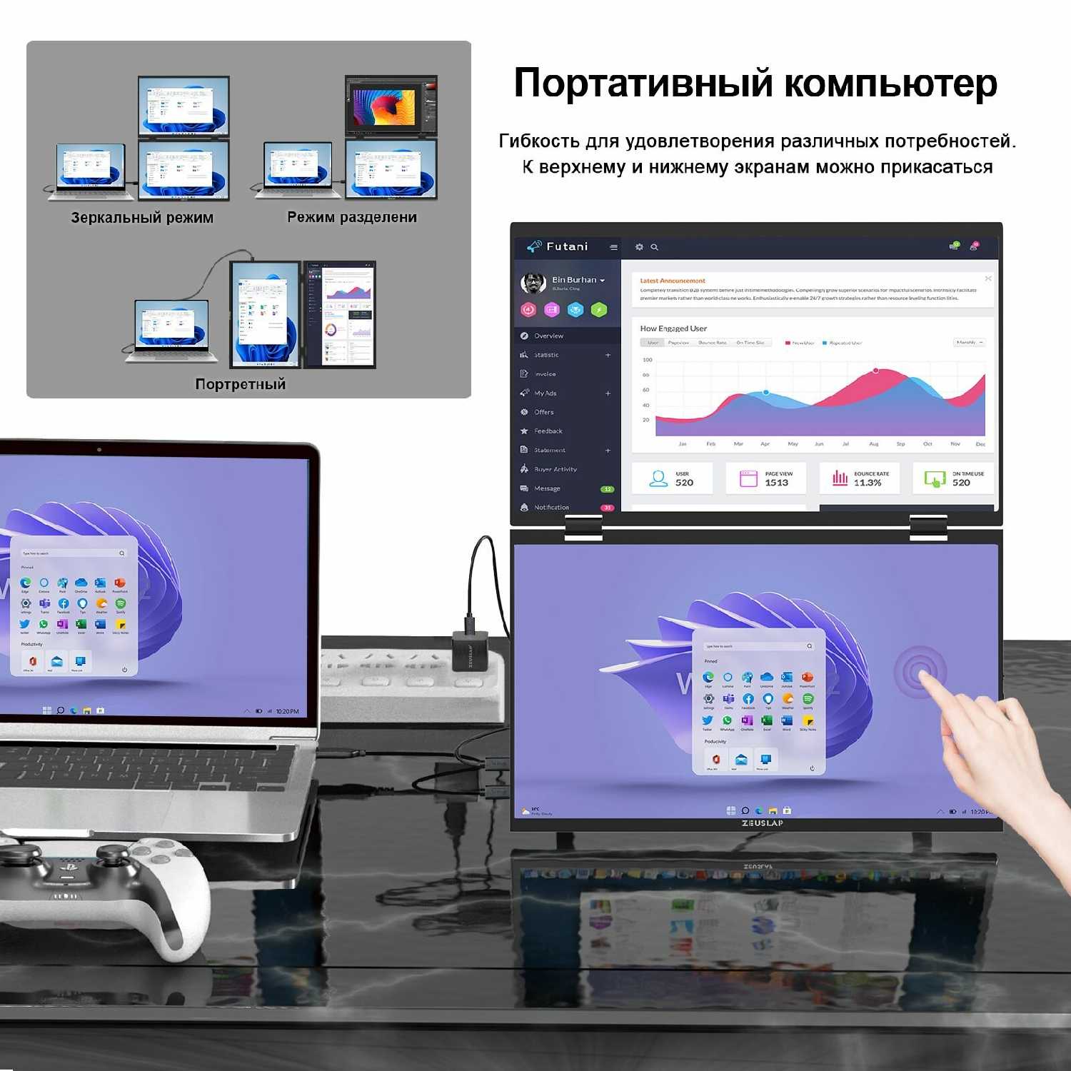 Монитор ZEUSLAP Z15WT Двухэкранный сенсорный портативный монитор (Z15WT) фотография 6