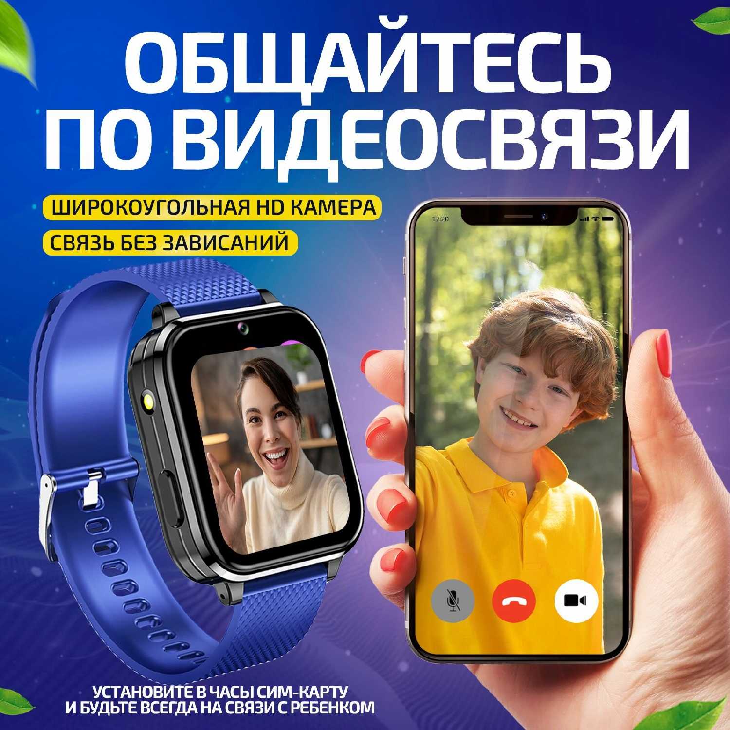 Умные часы Tiroki Маруся (smart baby watch 4G) фотография 1
