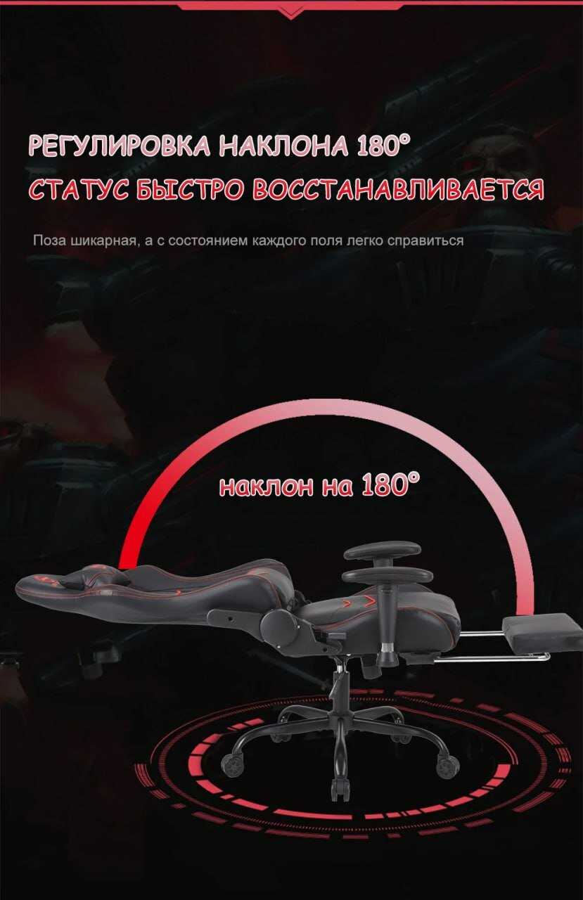 Кресло игровое компьютерное для геймера с подножкой и механизмом качания из ткани фотография 9
